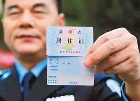 暂住证怎么查?手把手教你避坑,别等要用才着急! 暂住证怎么查?手把手教你避坑,别等要用才着急!