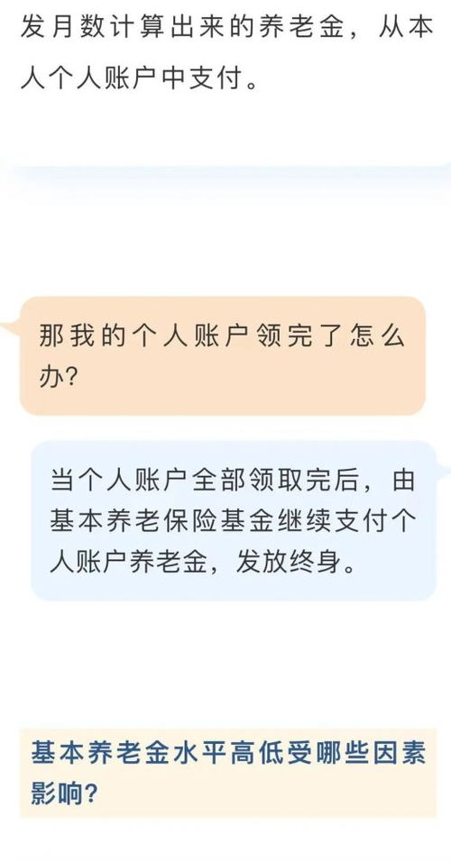 税款怎么算？搞懂这几点，再也不怕被多扣！