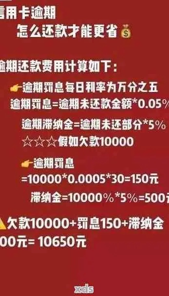 信用卡费率怎么算?别被低息忽悠了,这些隐藏成本你必须知道! 信用卡费率怎么算?别被低息忽悠了,这些隐藏成本你必须知道!