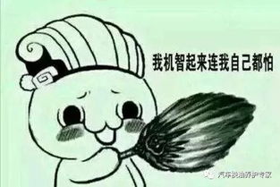 你有没有遇到过这种情况—