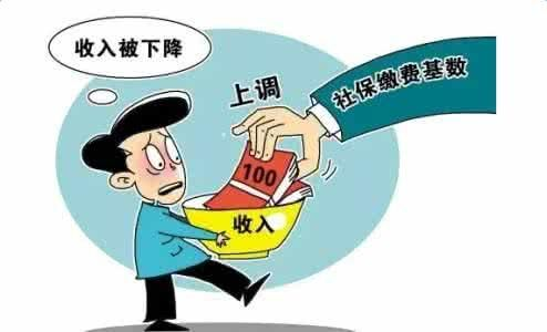 社保基数怎么调？涨工资了基数没变？别急，一文说清调整门道！