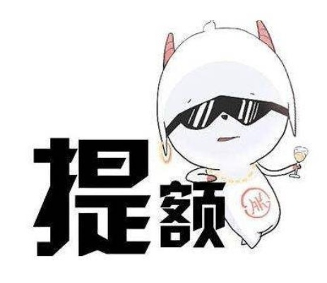 信用卡额度不够用？申请提额被拒怎么办？手把手教你通校成功上岸