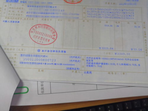 劳务发票怎么开?一不小心就踩坑,这些关键点你必须知道! 劳务发票怎么开?一不小心就踩坑,这些关键点你必须知道!