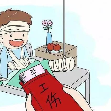 工伤怎么认定?没签合同也能赔吗?一文说清关键步骤! 工伤怎么认定?没签合同也能赔吗?一文说清关键步骤!