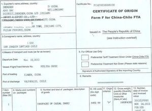 产地证怎么办理?一不小心弄错,出口货物卡在海关咋办? 产地证怎么办理?一不小心弄错,出口货物卡在海关咋办?