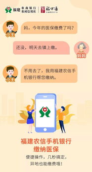 网上交医保，方便是真方便，但这些坑你踩过吗？