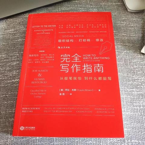 网上怎么申请离婚？手续流程全解析，避坑指南看这一篇就够了