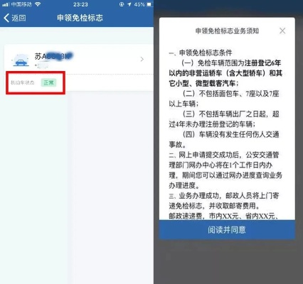 社保年审怎么操作?错过会怎样?手把手教你避坑! 社保年审怎么操作?错过会怎样?手把手教你避坑!