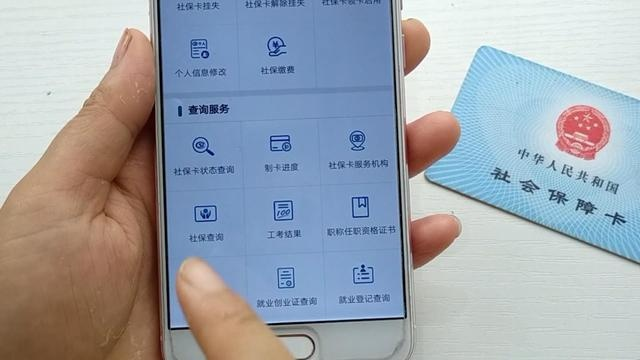 医保卡怎么查？余额看不清、信息不对怎么办？一招教你轻松搞定！