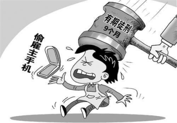 偷了钱会坐牢吗?金额不同,后果天差地别! 偷了钱会坐牢吗?金额不同,后果天差地别!