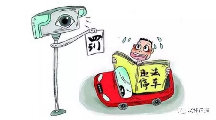 违章停车怎么举报?被堵得动弹不得,这招最解气又合法! 违章停车怎么举报?被堵得动弹不得,这招最解气又合法!