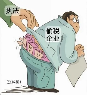 怎么举报偷税漏税?发现企业做假账该不该出手? 怎么举报偷税漏税?发现企业做假账该不该出手?