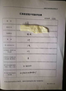 投资收益怎么算？赚了还是亏了，一招看懂账本背后的真相！