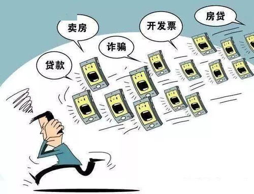 怎么举报骚扰电话？接到推销轰炸还能忍多久？