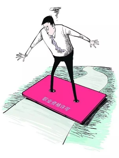 怎么考?别让考证热变成踩坑记 怎么考?别让考证热变成踩坑记