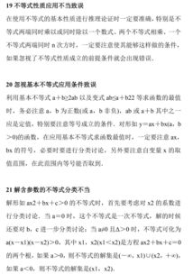 起诉状怎么写才有效？手把手教你避开三大致命坑
