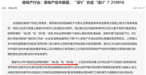 工程结算书怎么做?做错了被拒付怎么办? 工程结算书怎么做?做错了被拒付怎么办?