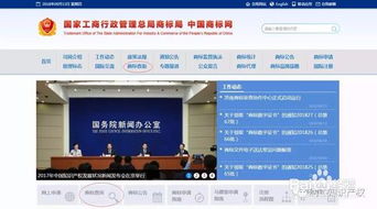 商标注册号怎么查?手把手教你避坑,还能反向维权! 商标注册号怎么查?手把手教你避坑,还能反向维权!