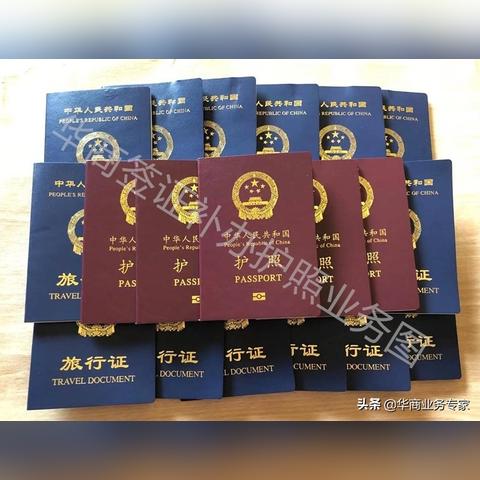 护照怎么办理?第一次申请、换发、补办全流程一次讲清楚! 护照怎么办理?第一次申请、换发、补办全流程一次讲清楚!