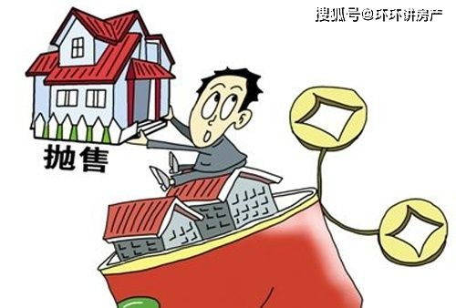 房产税怎么算?搞懂这几点,别再当糊涂房主! 房产税怎么算?搞懂这几点,别再当糊涂房主!