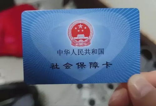 社保卡怎么领?还没办的快看!错过这步可能影响看病报销! 社保卡怎么领?还没办的快看!错过这步可能影响看病报销!