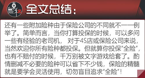 档案丢了别慌!补办全攻略来了,每一步都帮你踩过坑 档案丢了别慌!补办全攻略来了,每一步都帮你踩过坑