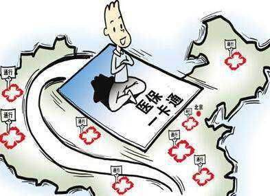 异地医保怎么报销？突然用不了怎么办？一文说透真相！