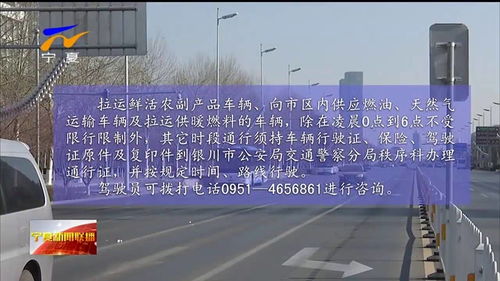 一、限号出行到底罚不罚?罚什么? 一、限号出行到底罚不罚?罚什么?