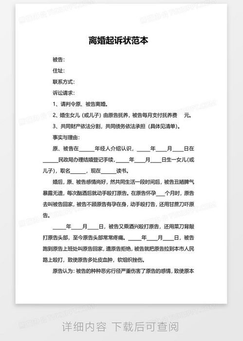 怎么快速离婚?协议离不了,诉讼要多久? 怎么快速离婚?协议离不了,诉讼要多久?