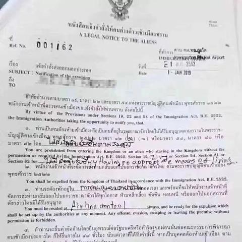 泰国签证怎么办理?被拒签了还能补救吗? 泰国签证怎么办理?被拒签了还能补救吗?