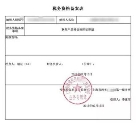 税务登记怎么办理？手把手教你避坑，别再被跑断腿耽误生意！
