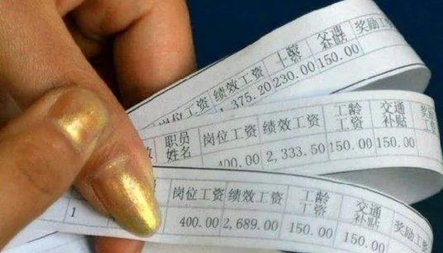 工资怎么算的?你以为发到手的就是全部?别被表面数字骗了! 工资怎么算的?你以为发到手的就是全部?别被表面数字骗了!