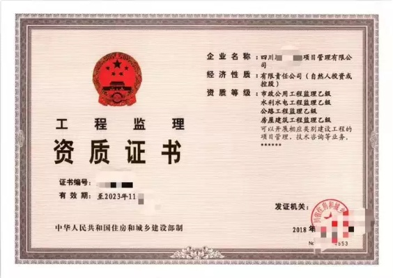 劳务资质怎么办理?流程不清被拒了咋办?一文讲透避坑指南 劳务资质怎么办理?流程不清被拒了咋办?一文讲透避坑指南