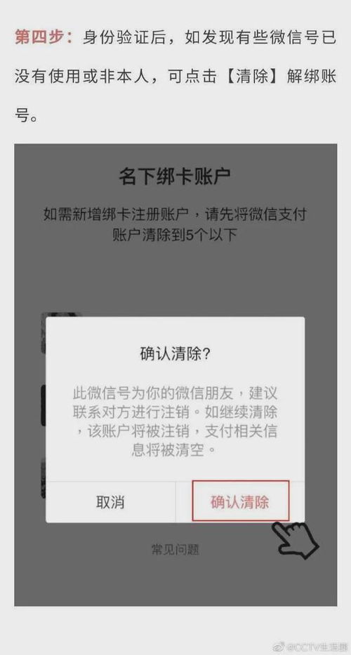 怎么证明你是真正的你?身份被冒用怎么办? 怎么证明你是真正的你?身份被冒用怎么办?