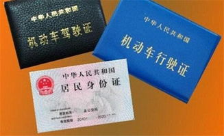 行车本丢了怎么办？补办流程+避坑指南，看完少走冤枉路！