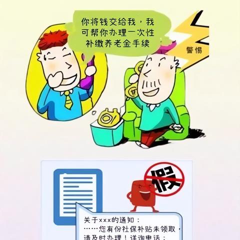 退休怎么办?手续太复杂?一文讲透流程+避坑指南! 退休怎么办?手续太复杂?一文讲透流程+避坑指南!