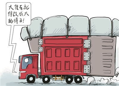 货车超载怎么算?一不小心多装半吨,罚款扣分谁来背? 货车超载怎么算?一不小心多装半吨,罚款扣分谁来背?