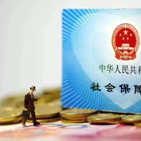 怎么查自己的社保？不知道从哪入手？一文讲透全流程！