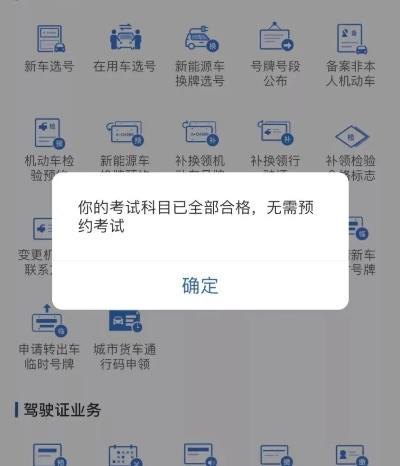 驾驶证怎么考?科目总挂科、临场紧张怎么办? 驾驶证怎么考?科目总挂科、临场紧张怎么办?