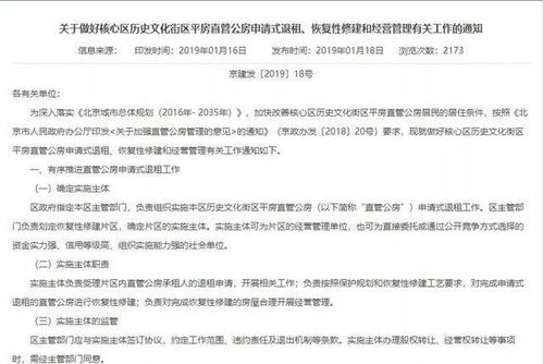 迁户口怎么迁?手续不清跑断腿,一文说透不踩坑! 迁户口怎么迁?手续不清跑断腿,一文说透不踩坑!