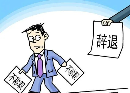 被辞退了补偿金怎么算？公司不给钱怎么办？