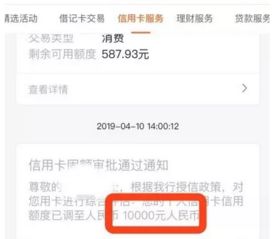信用卡额度提不上去?突然被降额怎么办?一招教你查清真相! 信用卡额度提不上去?突然被降额怎么办?一招教你查清真相!