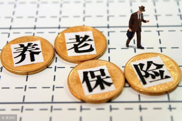 养老保险怎么缴费?断缴了怎么办?一文讲透养老钱的那些事儿 养老保险怎么缴费?断缴了怎么办?一文讲透养老钱的那些事儿