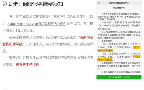 农保怎么交?缴费标准变了?断缴了怎么办?一文说清所有困惑! 农保怎么交?缴费标准变了?断缴了怎么办?一文说清所有困惑!