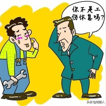 工伤申请书怎么写?写错一步赔钱又赔时间! 工伤申请书怎么写?写错一步赔钱又赔时间!