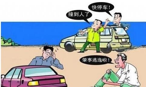 肇事逃逸怎么判？一念之差，可能毁掉一生！