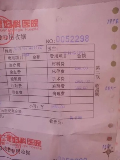 医院乱收费、服务差去哪投诉?手把手教你合法维权! 医院乱收费、服务差去哪投诉?手把手教你合法维权!