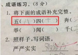 学生保证书怎么写？写错一个字可能影响毕业！