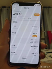 贷款年利率怎么算？算不明白多花冤枉钱，看完这篇你就懂了