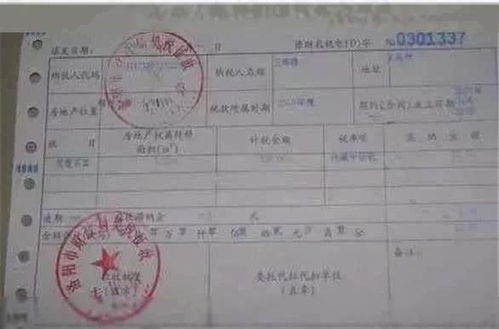 房产证契税怎么算?税率是多少?买二手房和新房有啥区别? 房产证契税怎么算?税率是多少?买二手房和新房有啥区别?